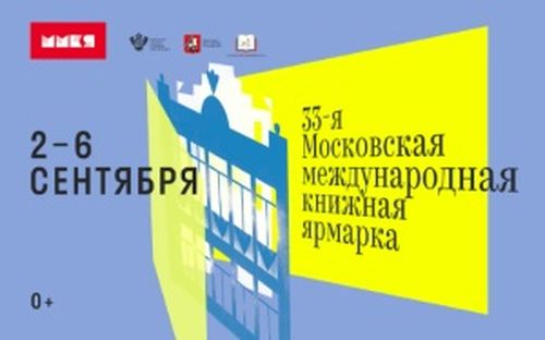 Контрольная работа по теме Направления государственной поддержки книгоиздания в Украине