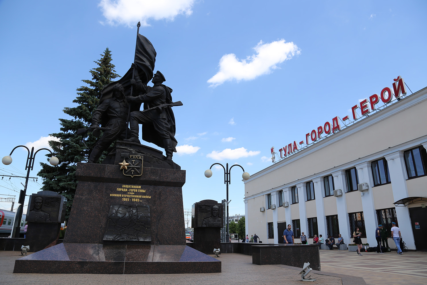 Город оружейников. Непокоренный город. Город оружейников фото. Непокоренная Тула картинки.