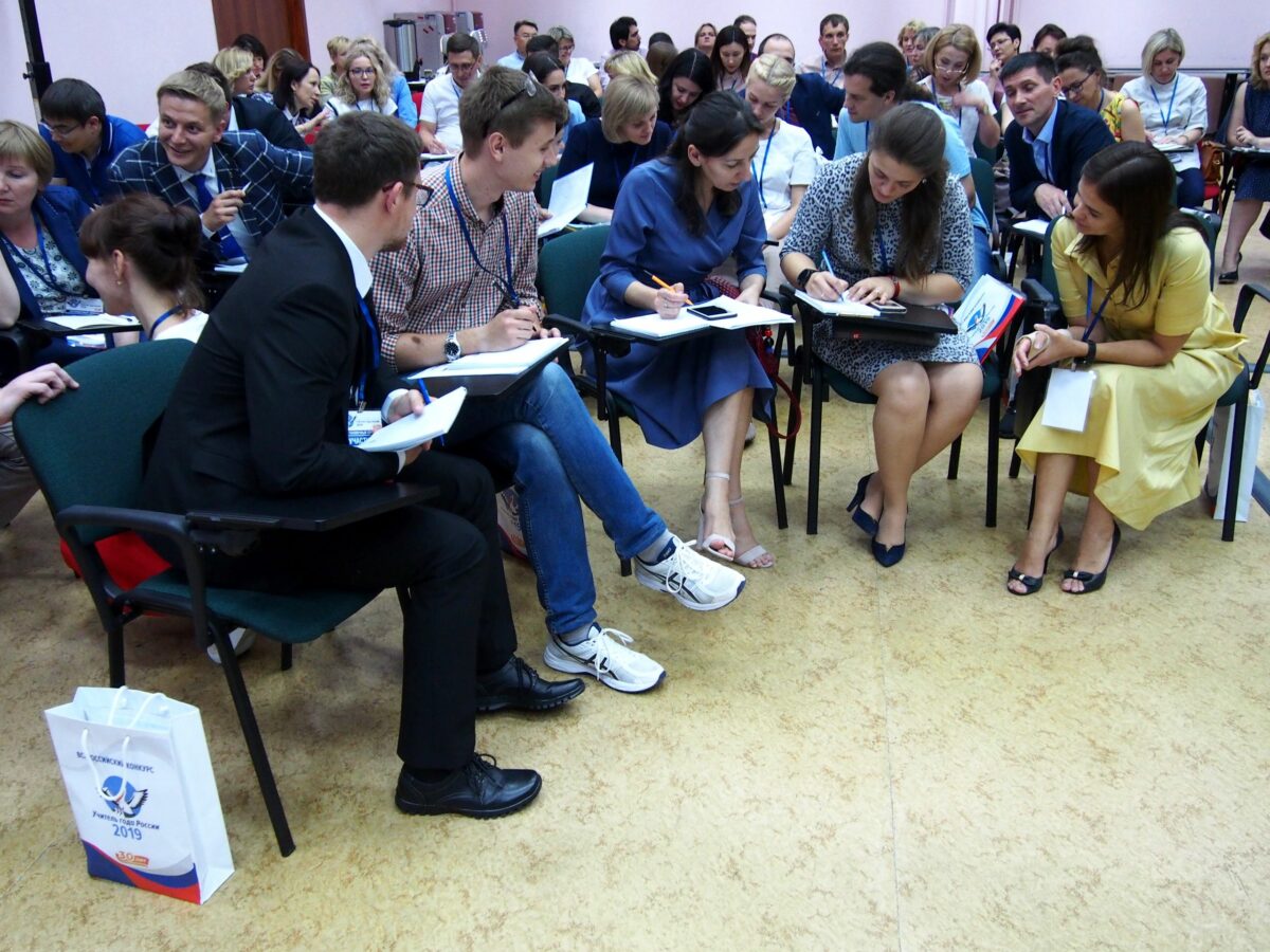 Конкурс тренинг. Участники Всероссийского конкурса учитель года 2020. Учитель года 2020 Московская область. Учителя России. Конкурс учитель года 2020.