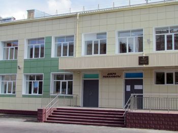 фото школы 132 омск. адаптивная школа 17 омск энергетиков 64. средняя общеобразовательная школа № 101 ул. город омск школа номер 53. 117 школа омск.