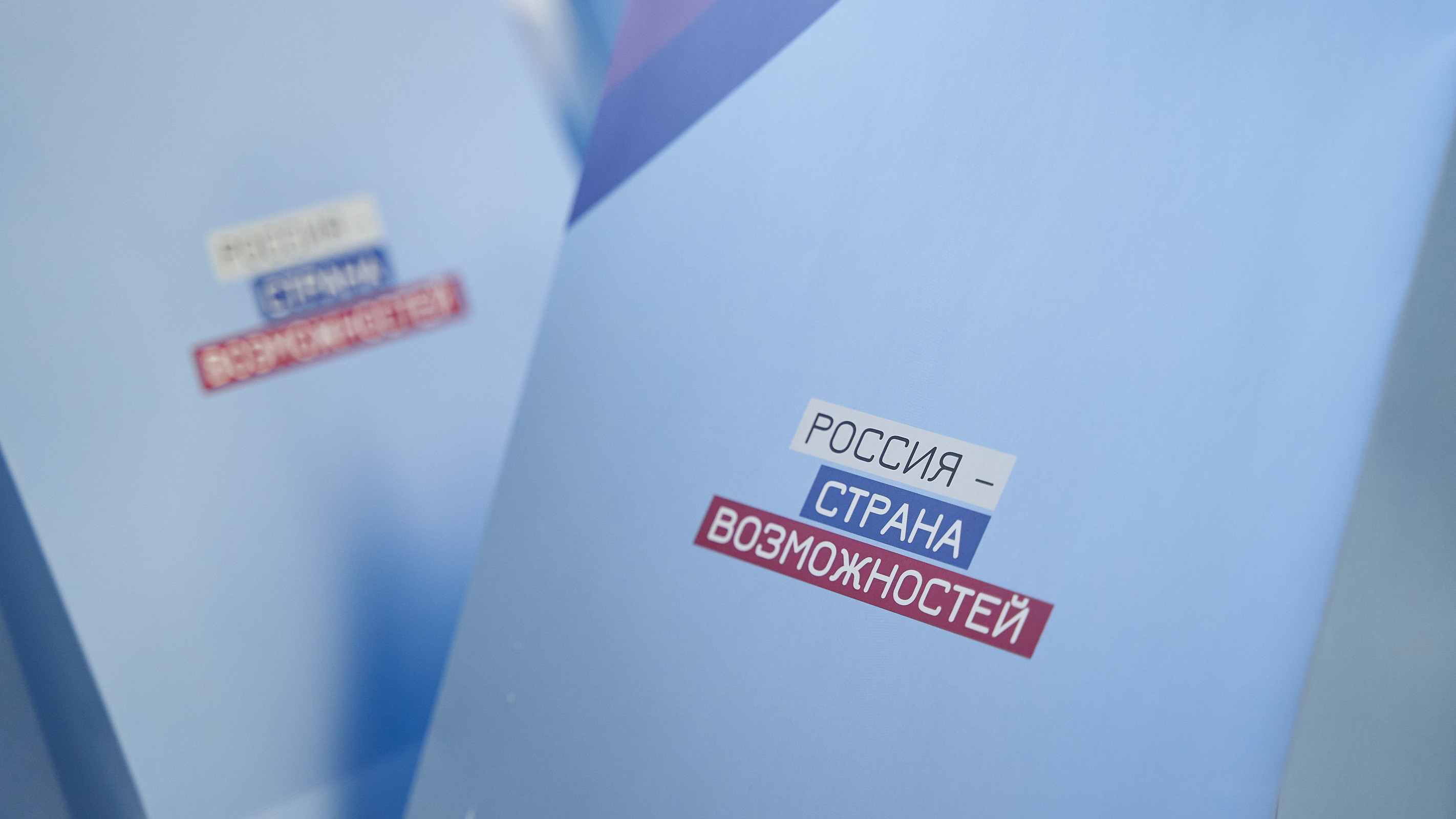 Форум «Россия – страна возможностей» перенесли на более поздний срок, но студенческий онлайн-выпускной состоится – Учительская газета - Vimarsana News