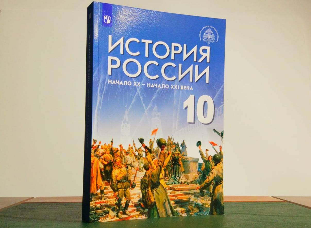 Новый УМК по истории России под редакцией Владимира Мединского стал  доступен в полном объеме – Учительская газета