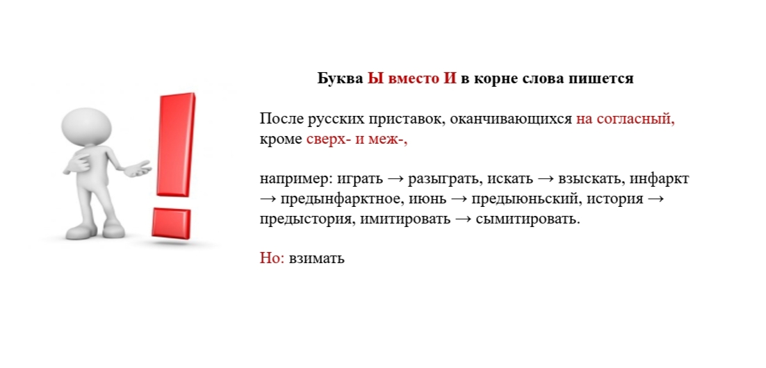 Осуществляться как пишется. Приставка в слове разыскал.