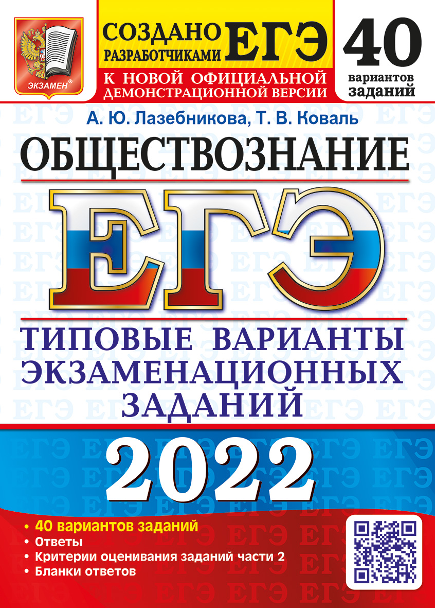 Во всеоружии – Учительская газета