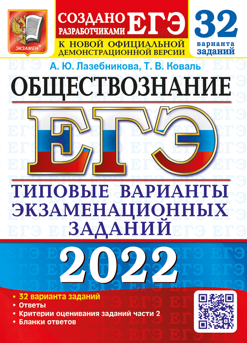 Во всеоружии – Учительская газета