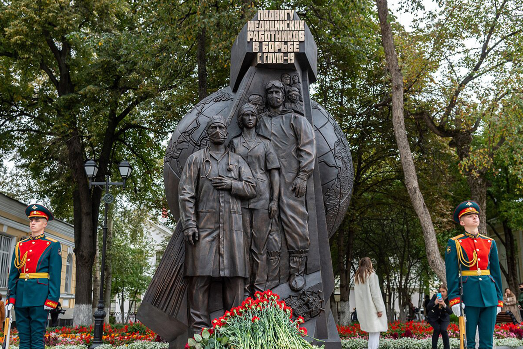 памятник курьеру в москве