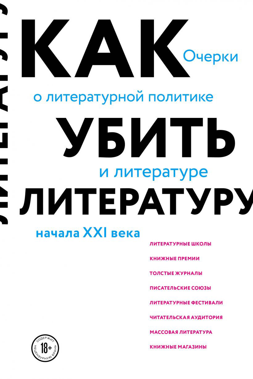 Но подумать и подискутировать - приглашаю» – Учительская газета