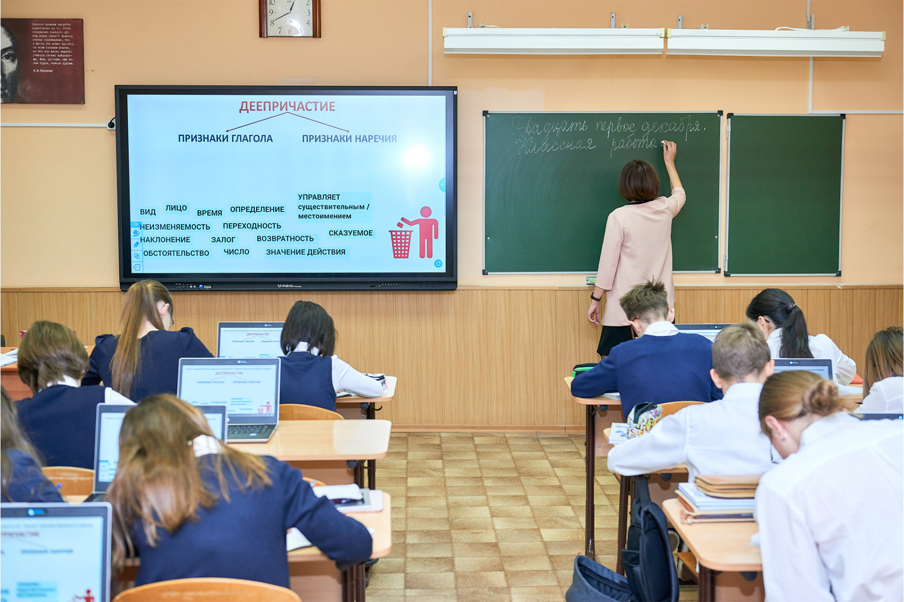 Школа 1000 Фото