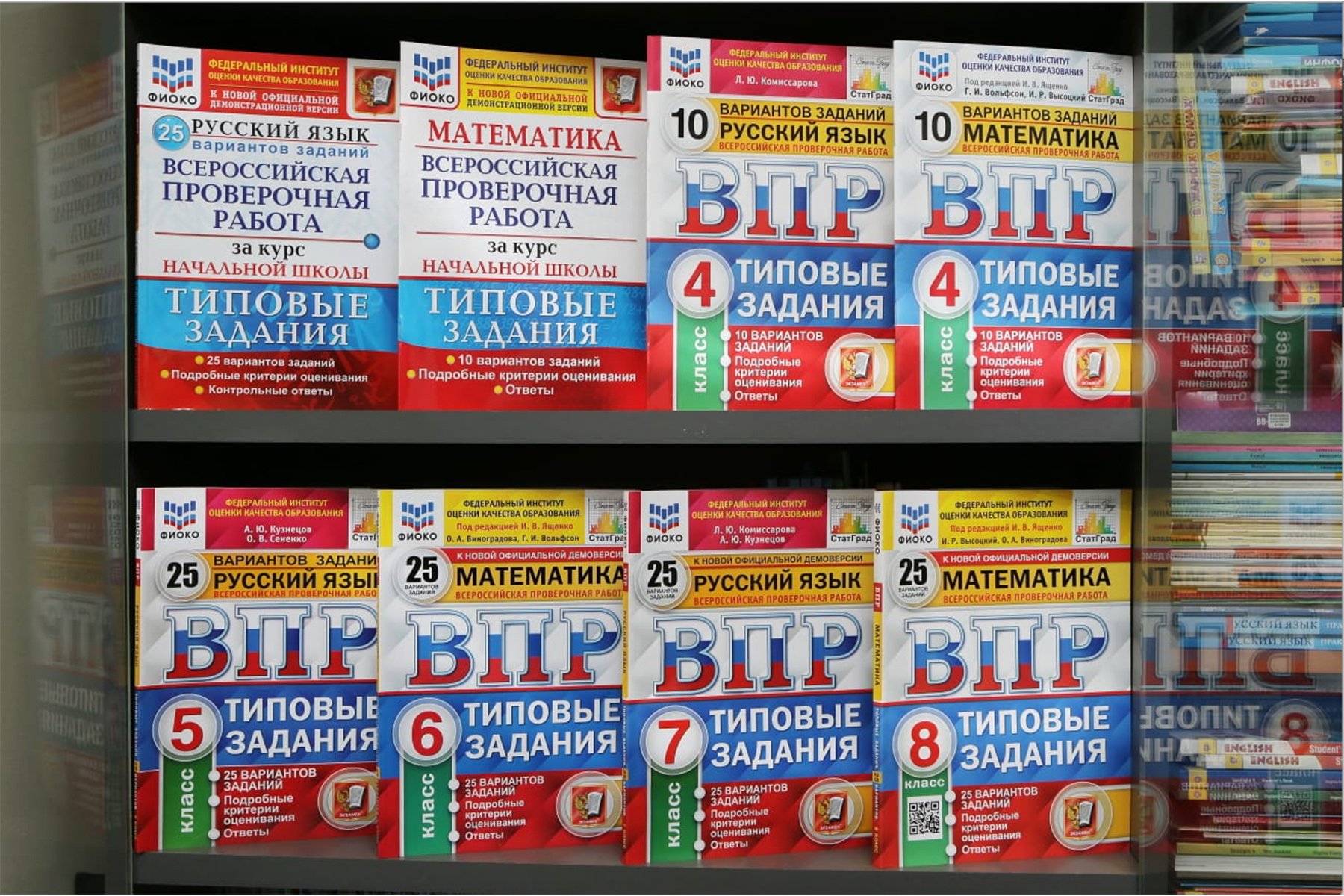 Рособрнадзор: в 2022 году длительность проведения почти всех ВПР сокращена  до одного урока – Учительская газета