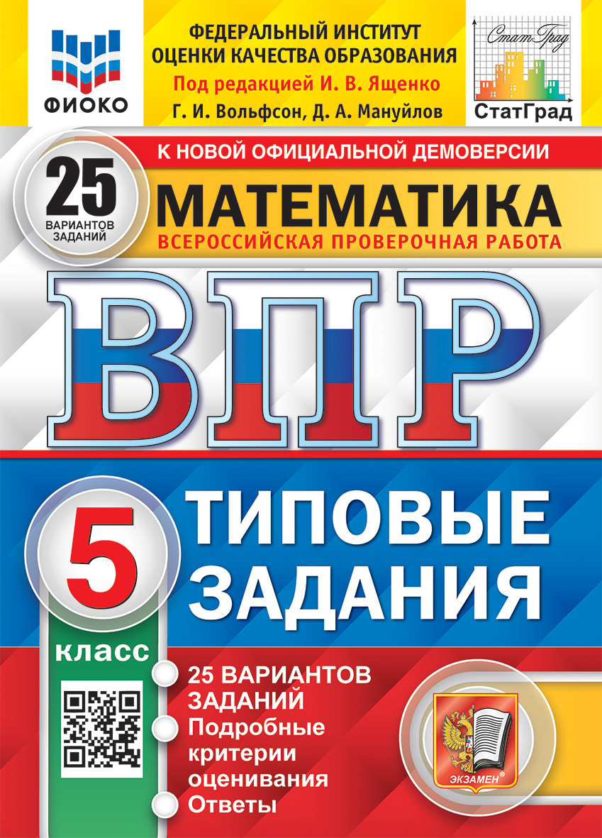 Будешь моим экспертом? – Учительская газета