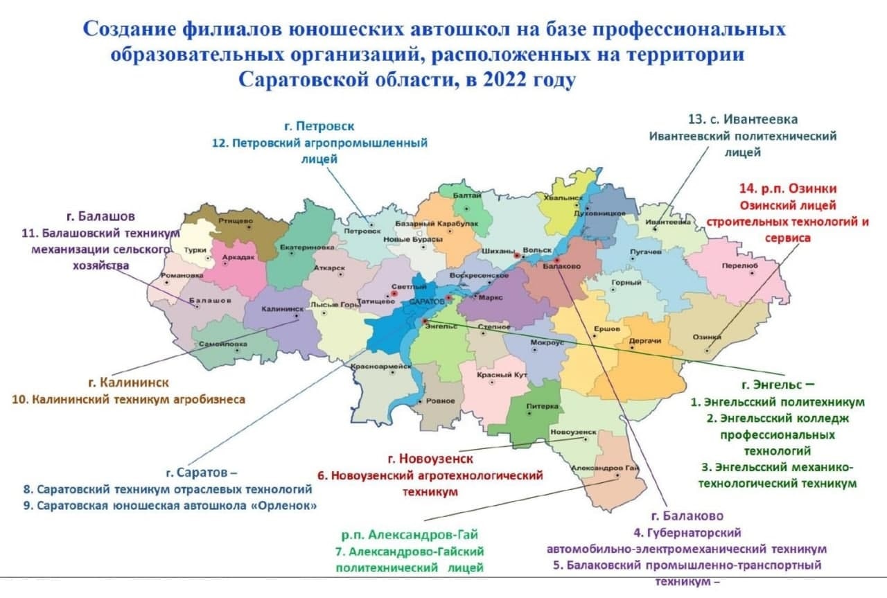 Комплексный план по профилактике правонарушений на территории витебской области на 2022 год