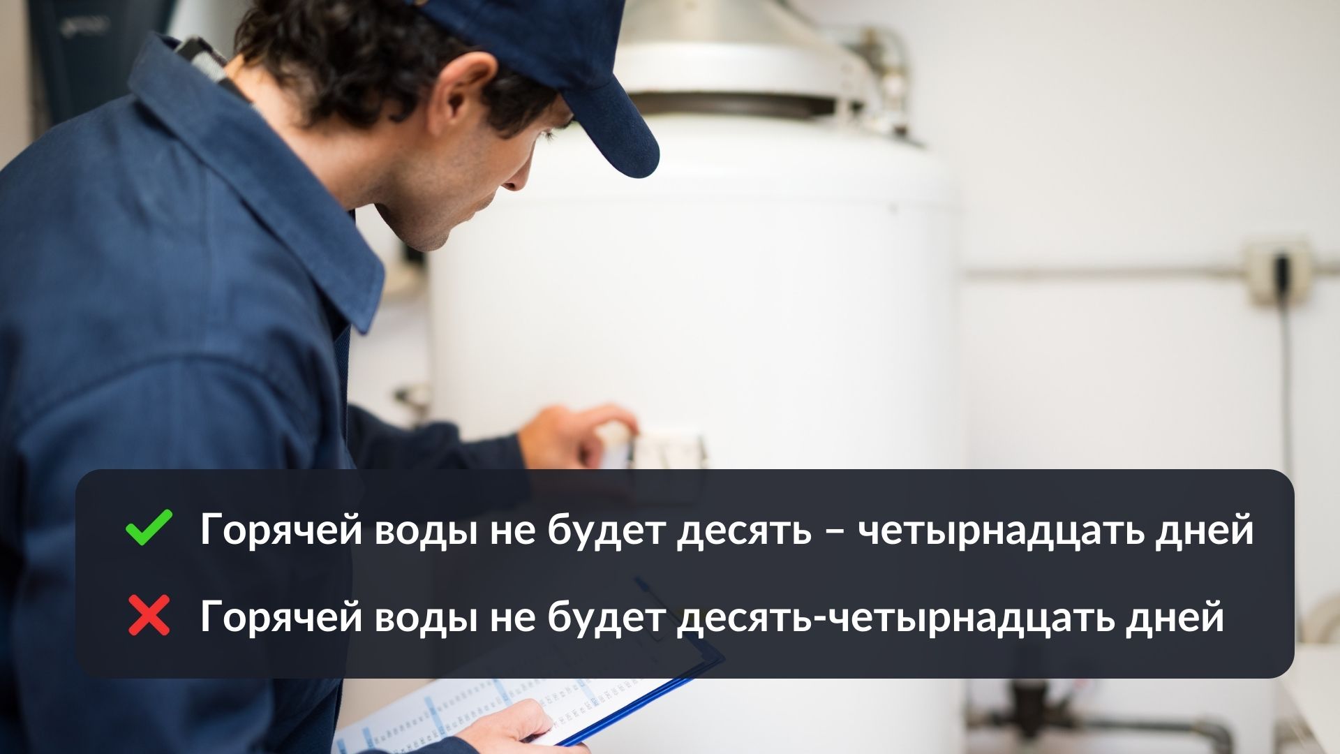 Как не перепутать тире с дефисом: 7 правильных примеров – Учительская газета