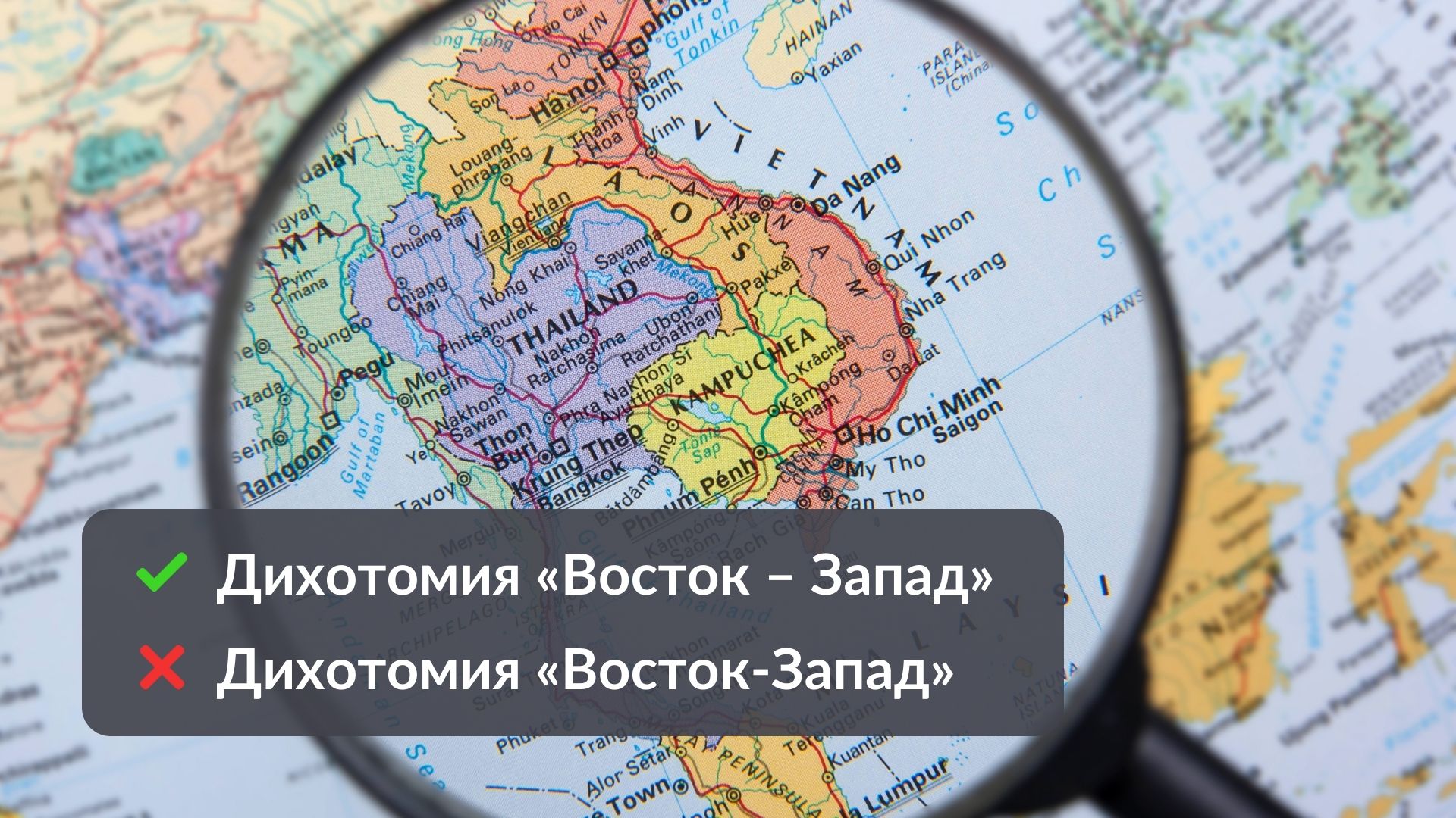 Как не перепутать тире с дефисом: 7 правильных примеров – Учительская газета