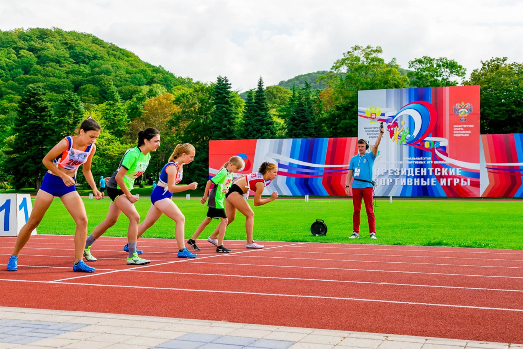 Спортивное состязание соревнования