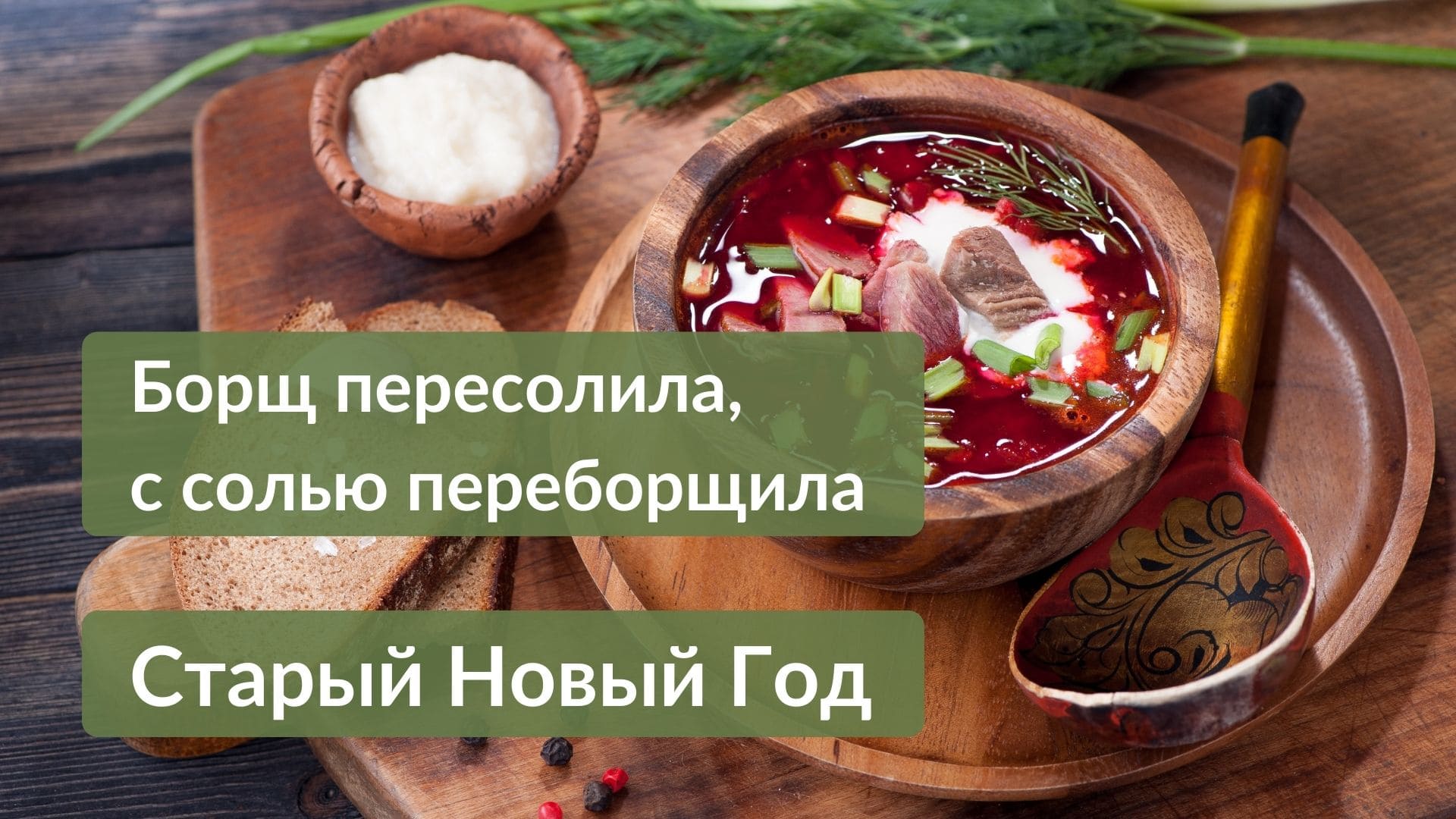 10 слов и выражений русского языка, которые сводят иностранцев с ума –  Учительская газета