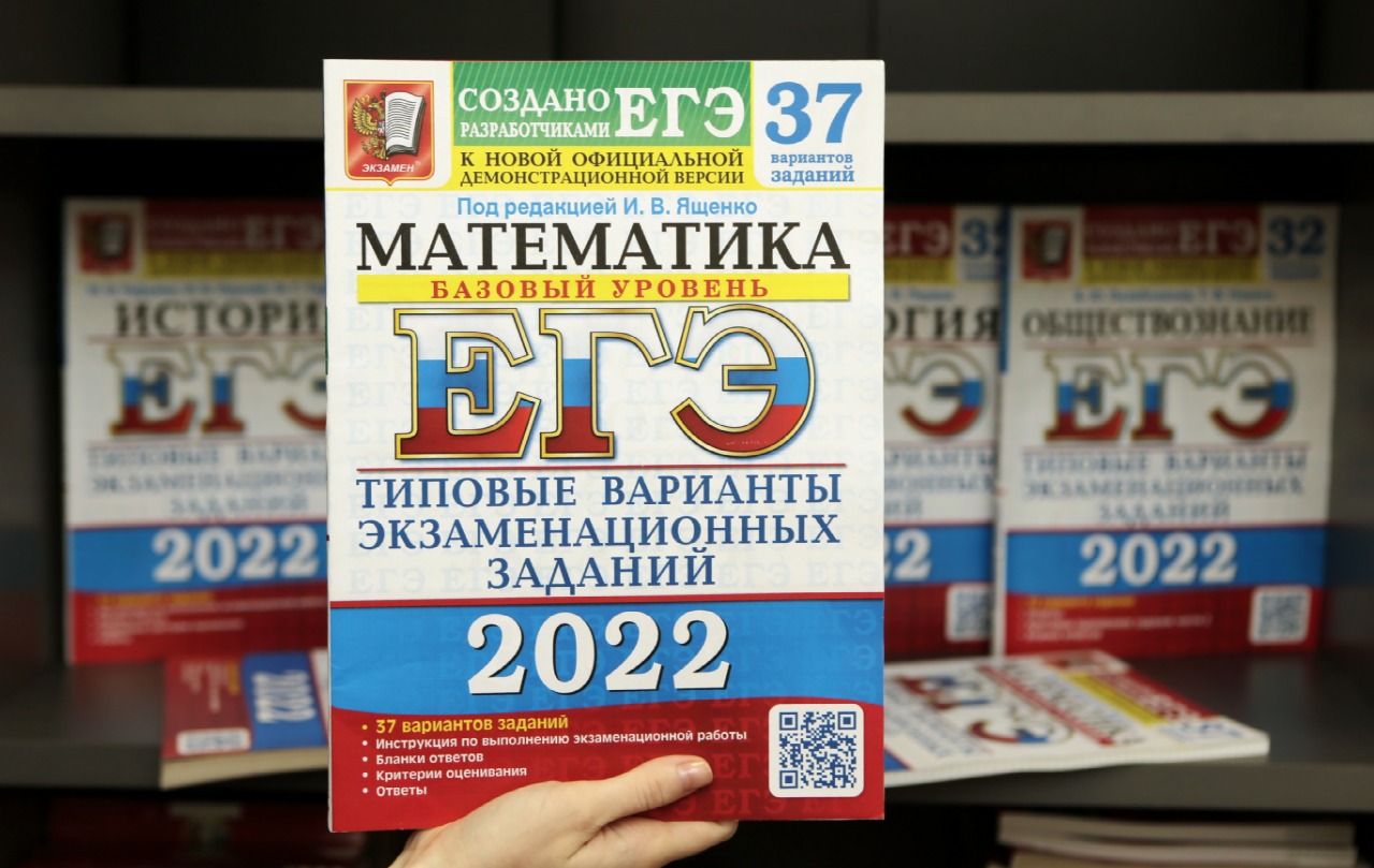 Школьники сдают ЕГЭ по математике базового уровня – Учительская газета