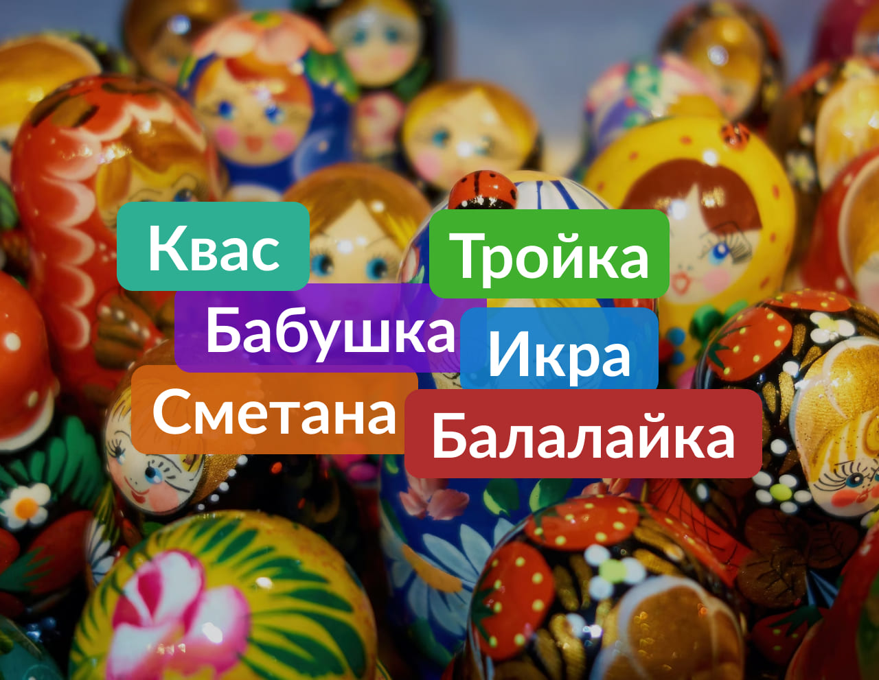 Прекрасные поздравления в День русского языка в стихах и прозе для россиян 6 июня