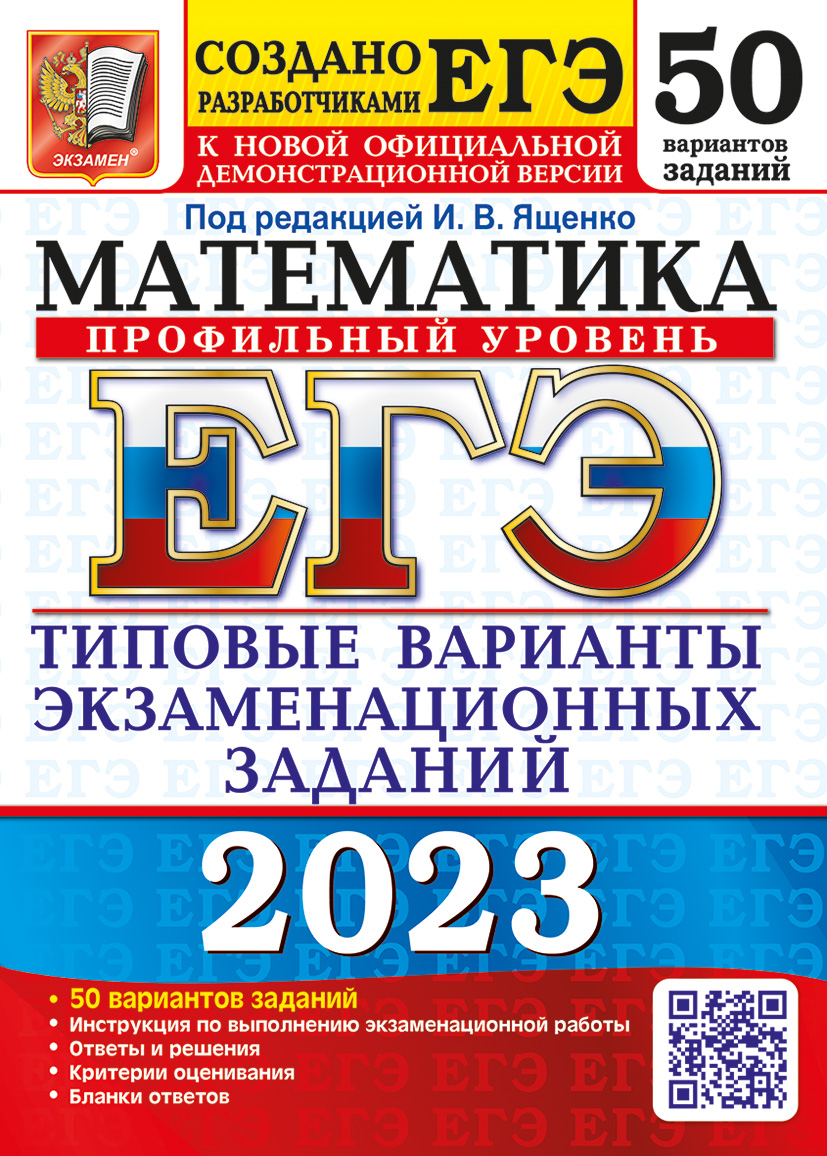 Тренировки без натаскивания, или 50 тактов математической симфонии –  Учительская газета