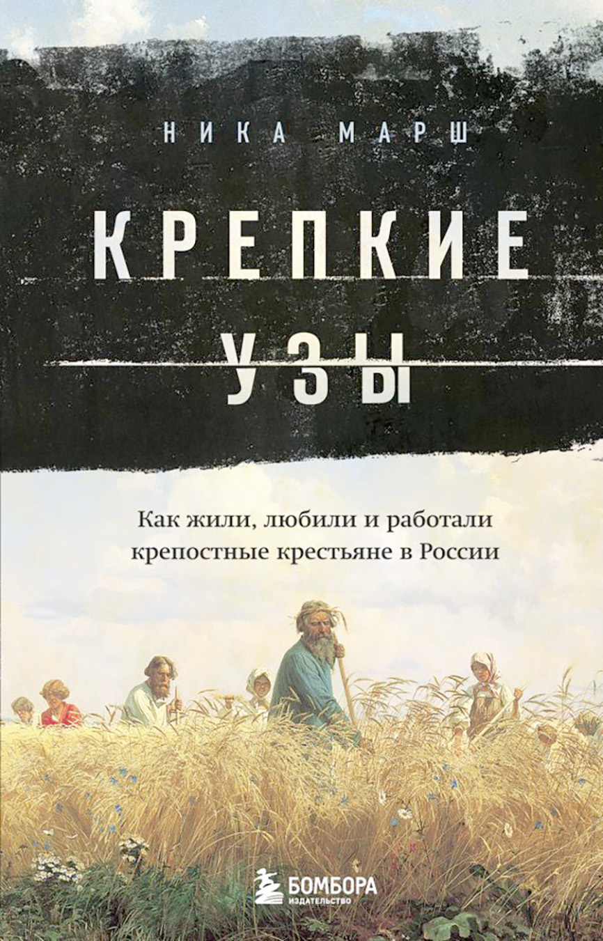 Дремучий хоррор жизни бедняков – Учительская газета