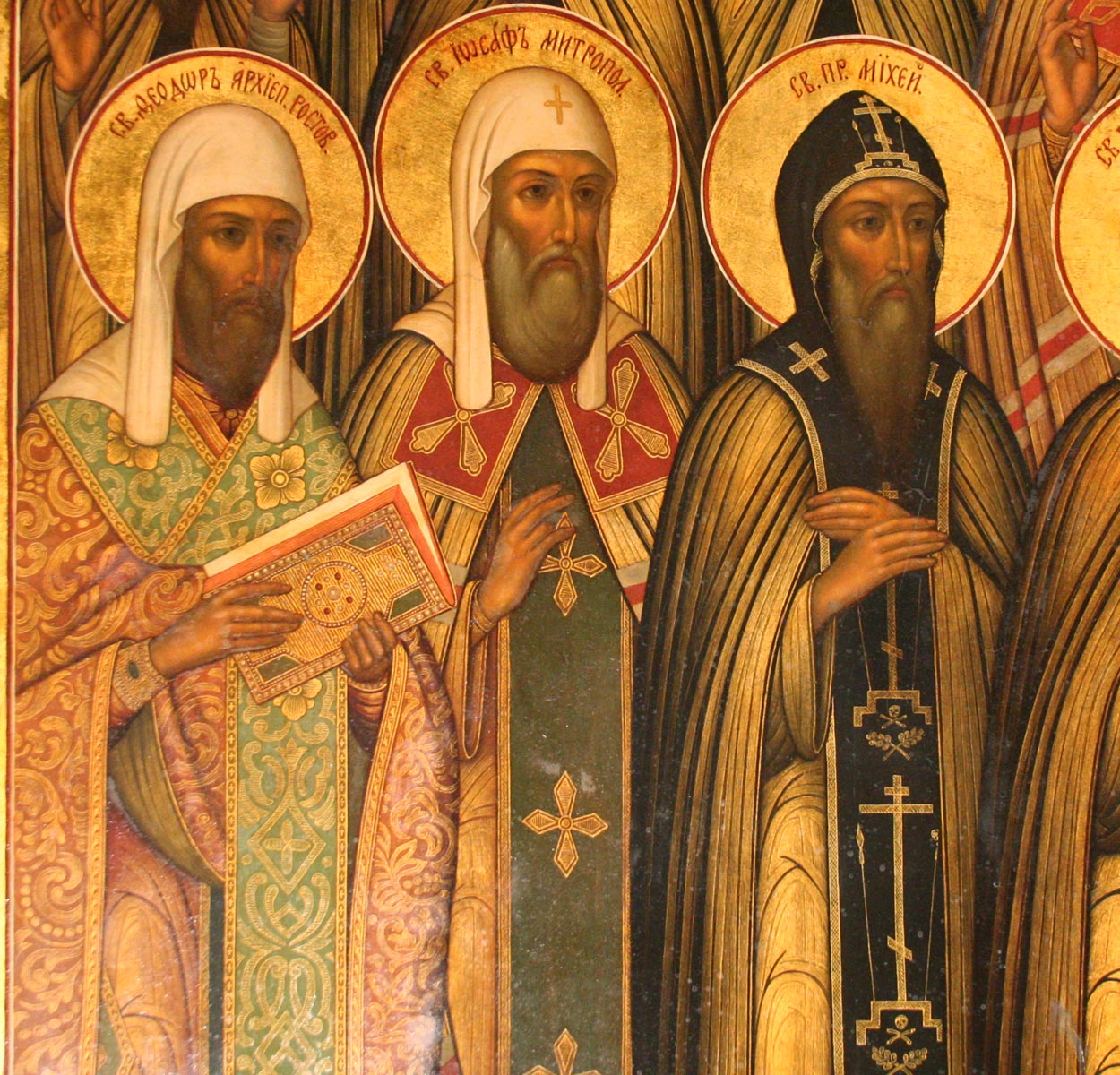 Святые фото и имена все православной церкви