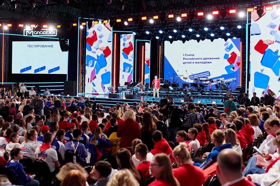 Движение первых съезд. Российское движение молодежи. Движение первых логотип. Российское движение детей и молодежи. Движение первых российское детей и молодежи.