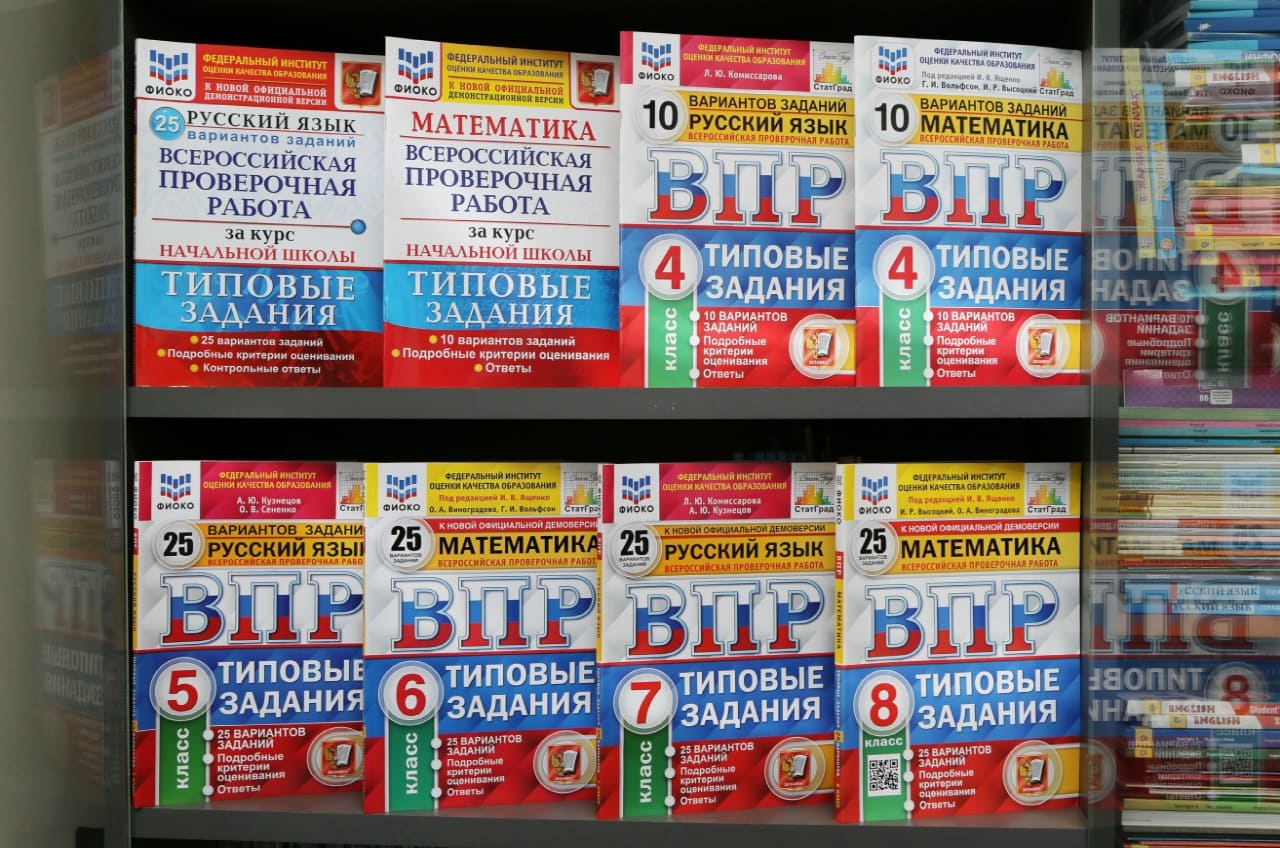 График ЕГЭ, подача заявлений на экзамены, расписание ВПР: новости  образования – Учительская газета