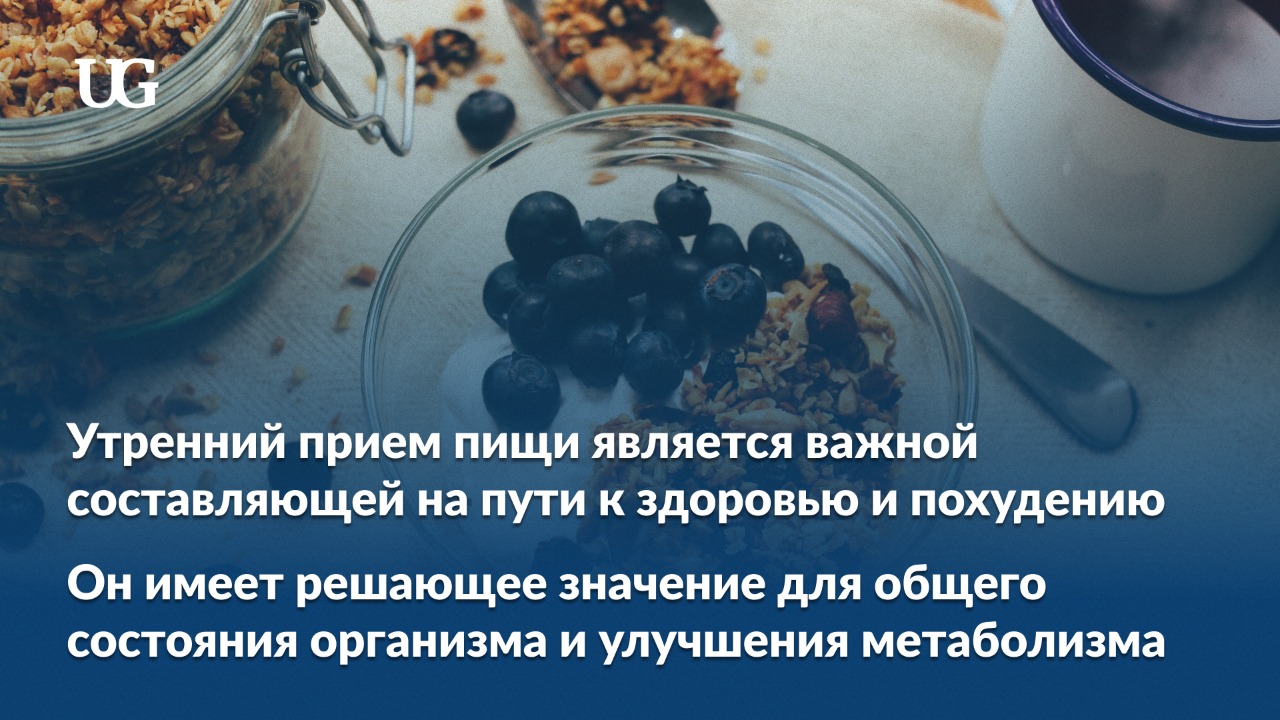 Как проводить утро, чтобы оно было добрым: полезные привычки, правильный  завтрак, вода с лимоном – Учительская газета