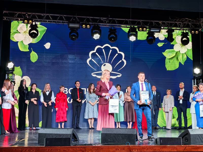 Педагог года 2023 тюмень. Учитель года 2023. 2023 год педагога. Год педагога. 2023 год педагога картинка.