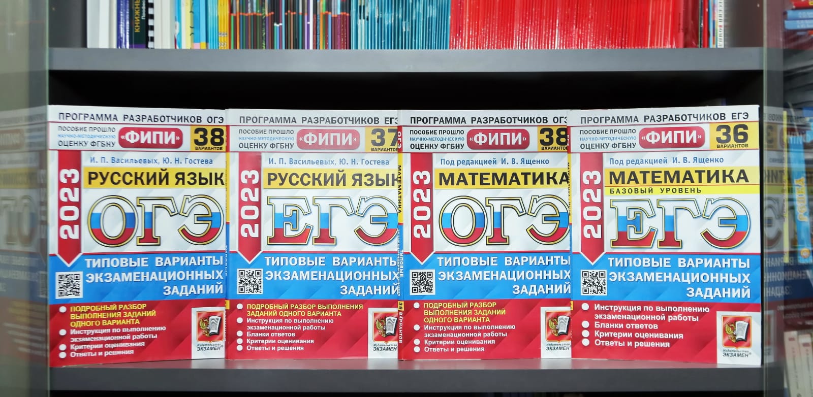 Как влияют результаты ЕГЭ и ОГЭ на школьный аттестат – Учительская газета