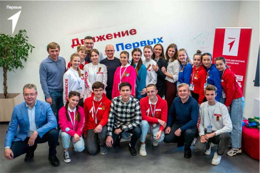 Молодежное движение первых. Фестиваль движении первых 1-2 июня. Баннер рддм движение первых. Победители движения первых. Российское движение молодежи.