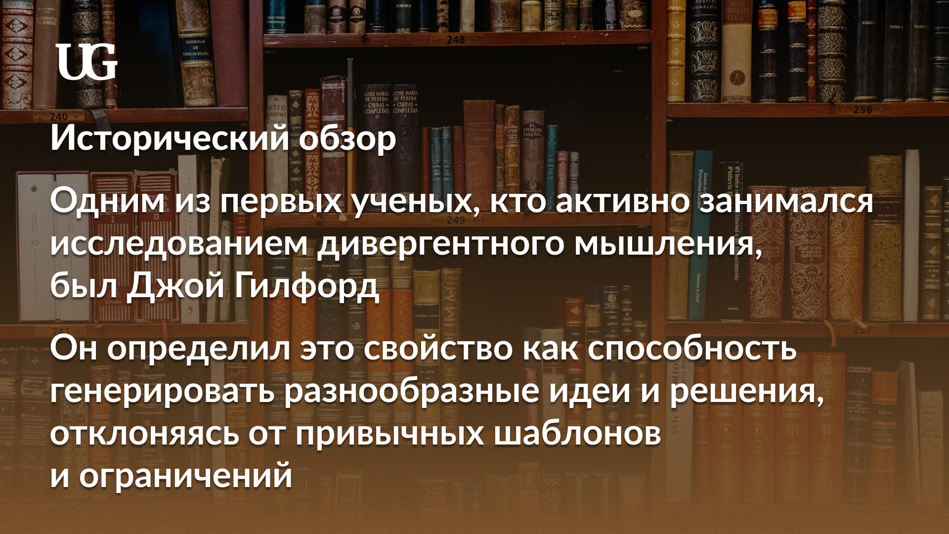 Дивергентное мышление: как развить творческий потенциал – Учительская газета