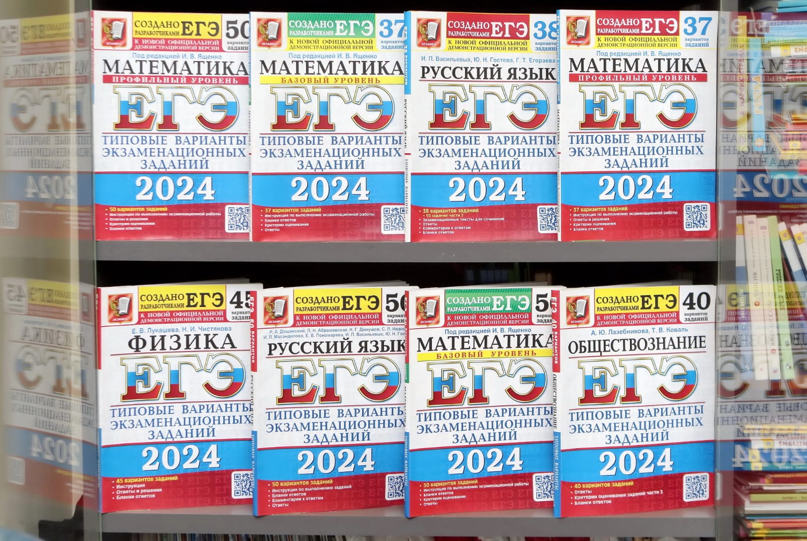 ФИПИ: как могут измениться ЕГЭ и ОГЭ в 2024 году – Учительская газета