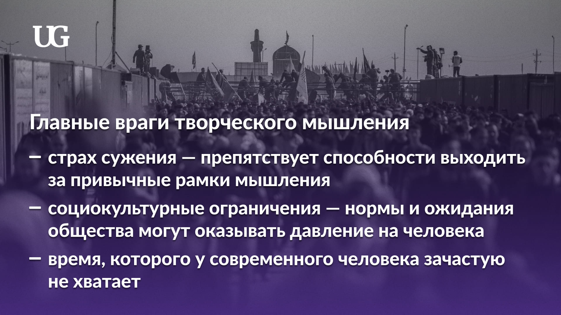 Дивергентное мышление: как развить творческий потенциал – Учительская газета