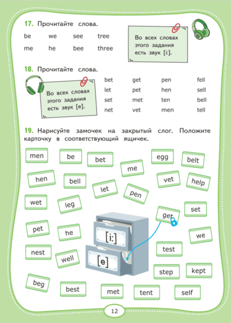 От Aa до Zz. Высокий результат обучения английскому языку – Учительская  газета