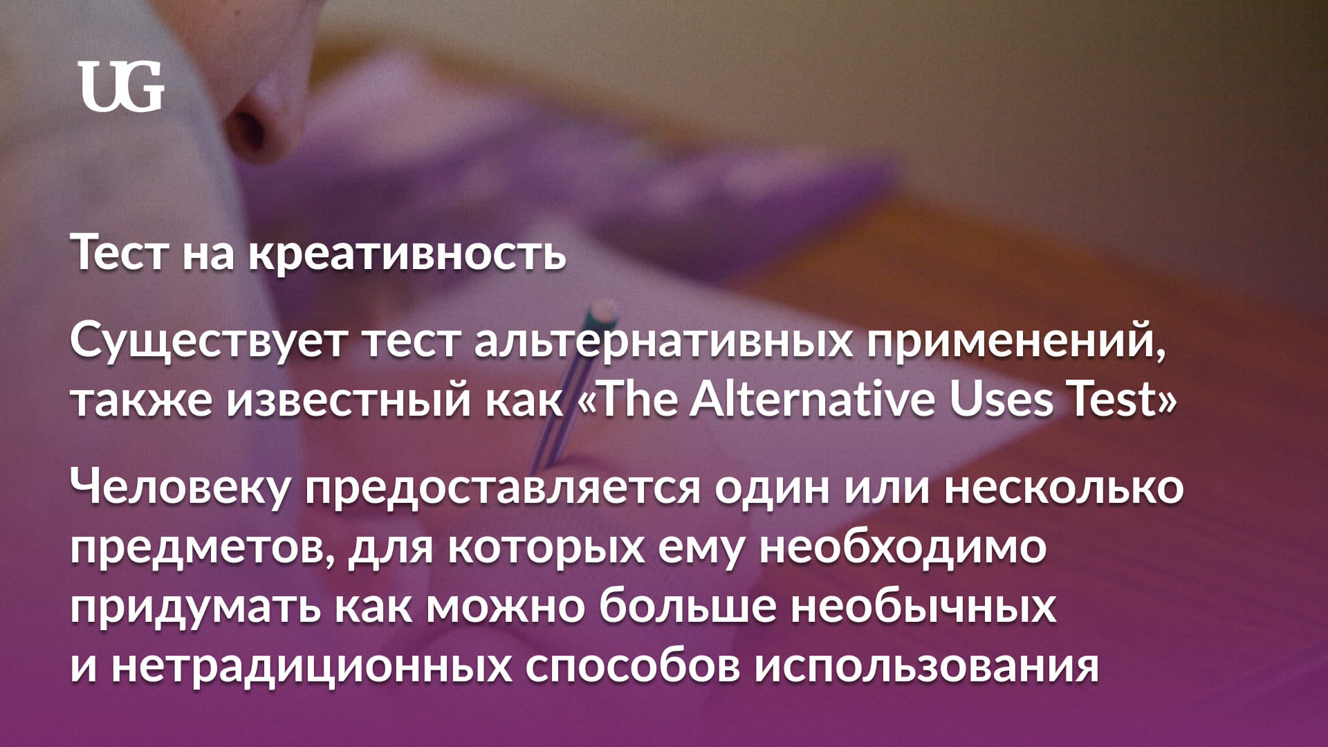 Дивергентное мышление: как развить творческий потенциал – Учительская газета