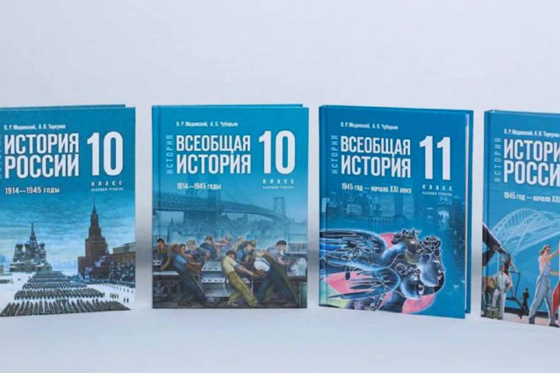 Сергей Кравцов: новый учебник истории для 11 классов поступил во все школы  России – Учительская газета