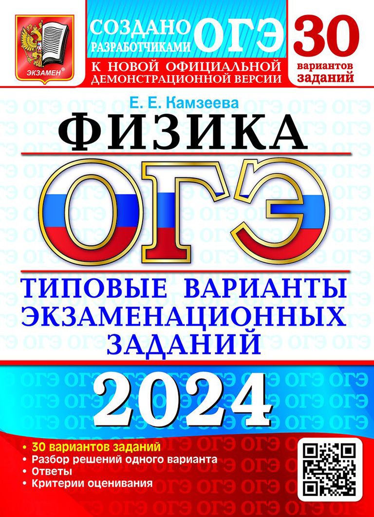 Работа над ошибками – Учительская газета