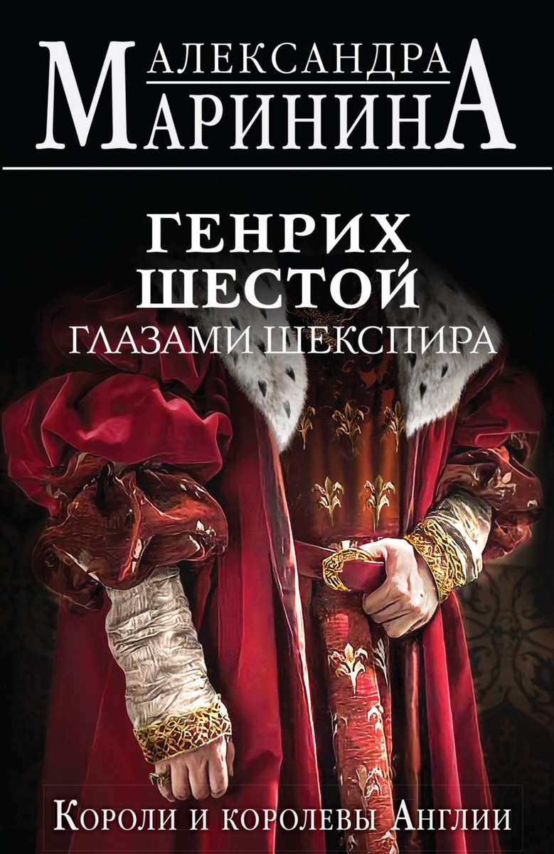 Александра МАРИНИНА: Изучайте историю, тогда лучше будете понимать  настоящее – Учительская газета