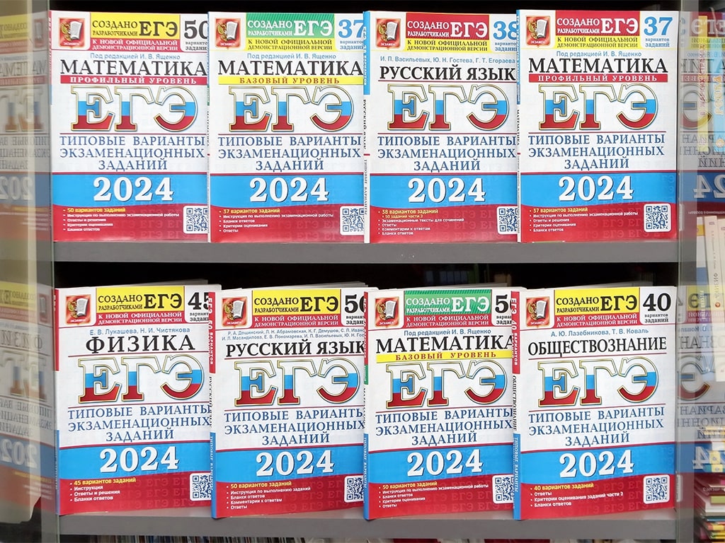 Рособрнадзор: утверждены демоверсии ОГЭ и ЕГЭ 2024 года – Учительская газета