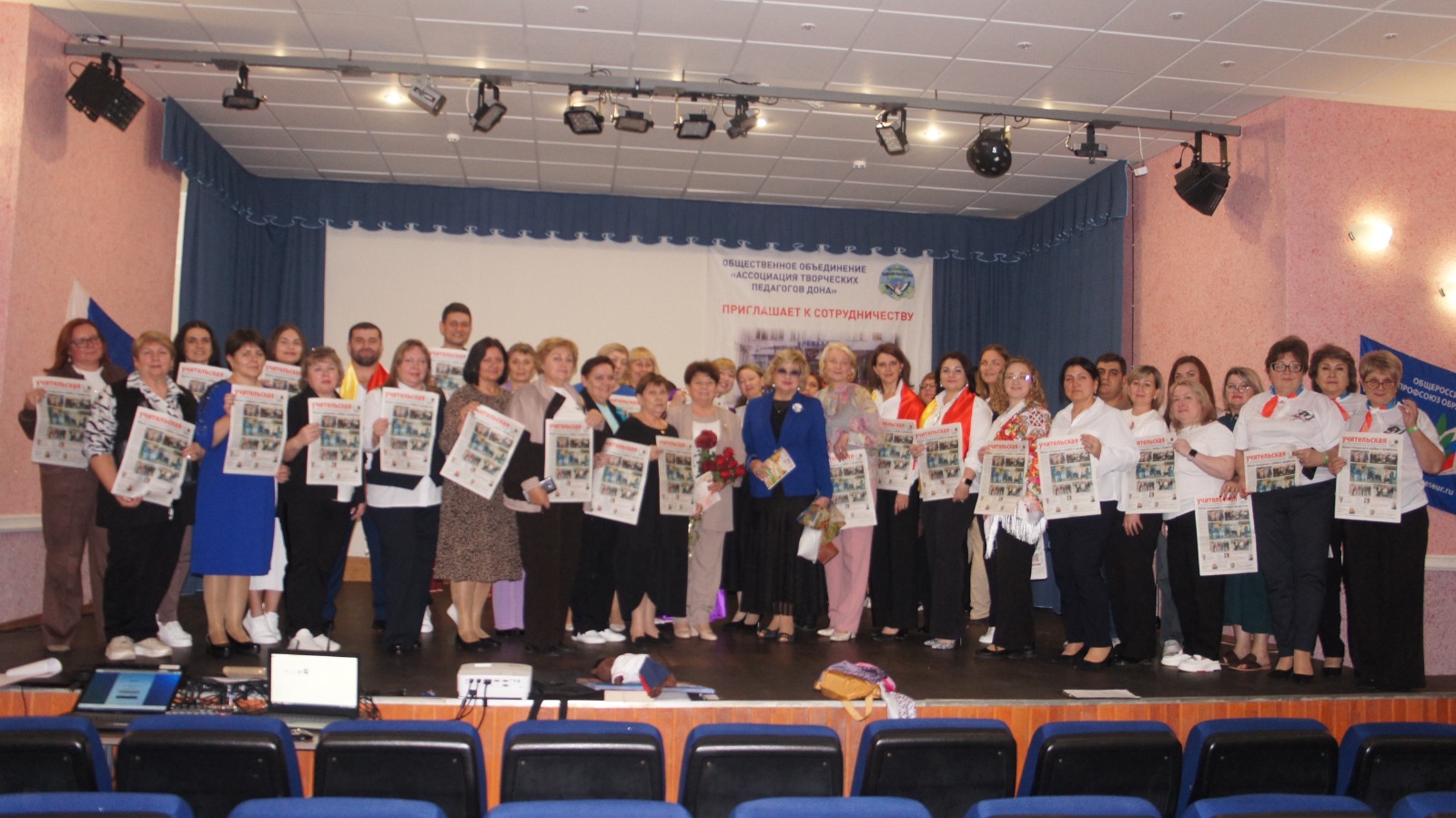 Двадцать первый семинар «Его Величество Учитель»: праздник творчества и любви к профессии