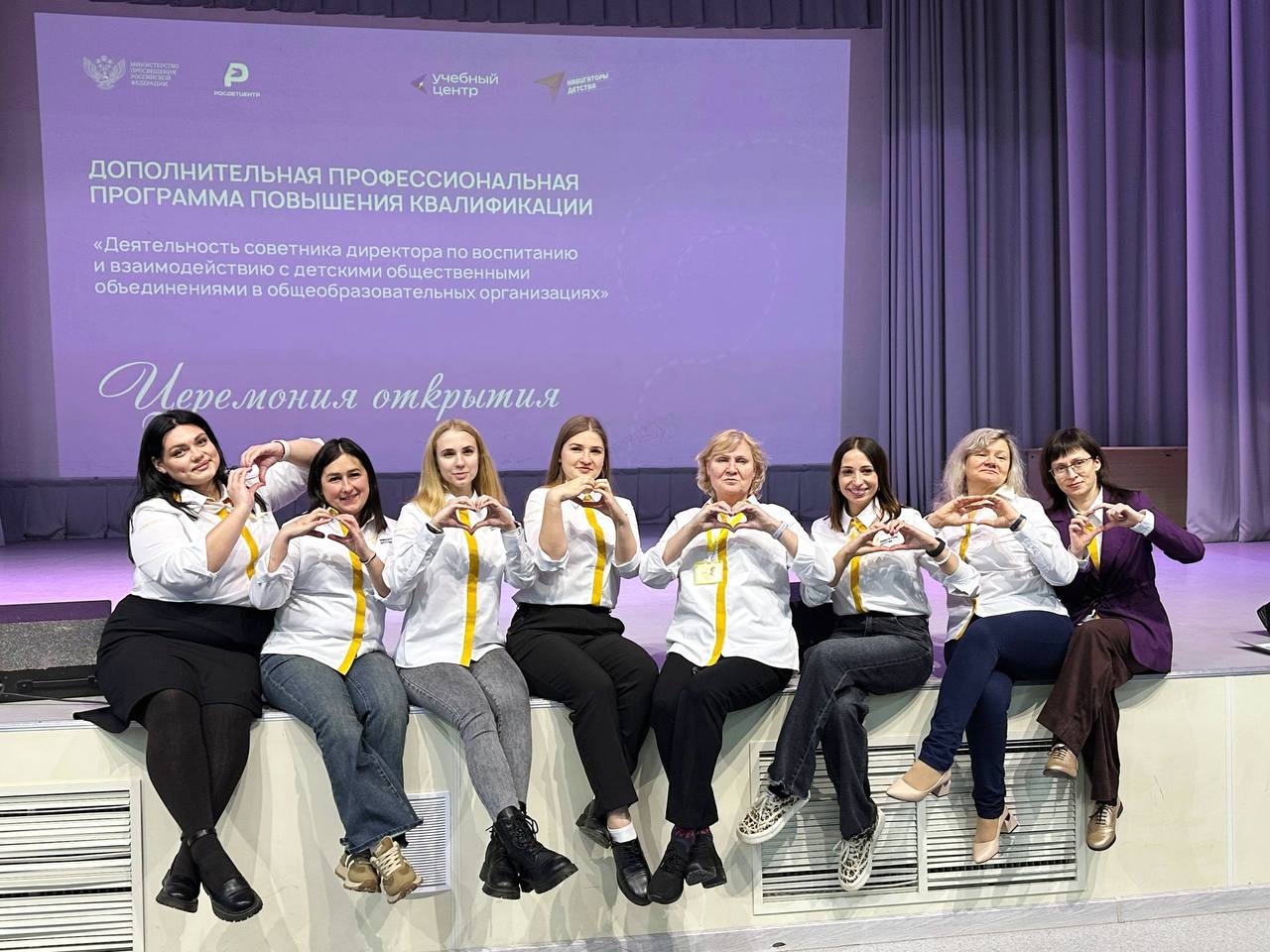 Подмосковные советники по воспитанию совершенствуются в профессии в Новосибирске