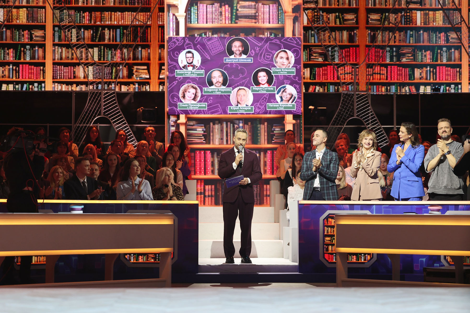 Учителя против Звезд: 4 января состоится финал «Классной темы!» в новом формате